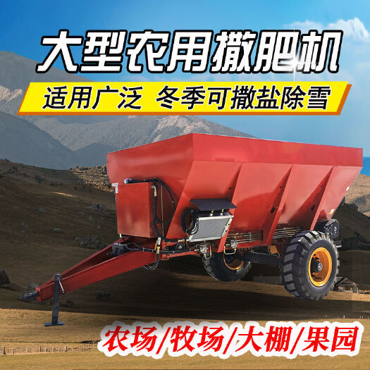 汶上县农用撒肥机全自动柴油运输农用车多功能果园干湿肥两用柴油撒粪车