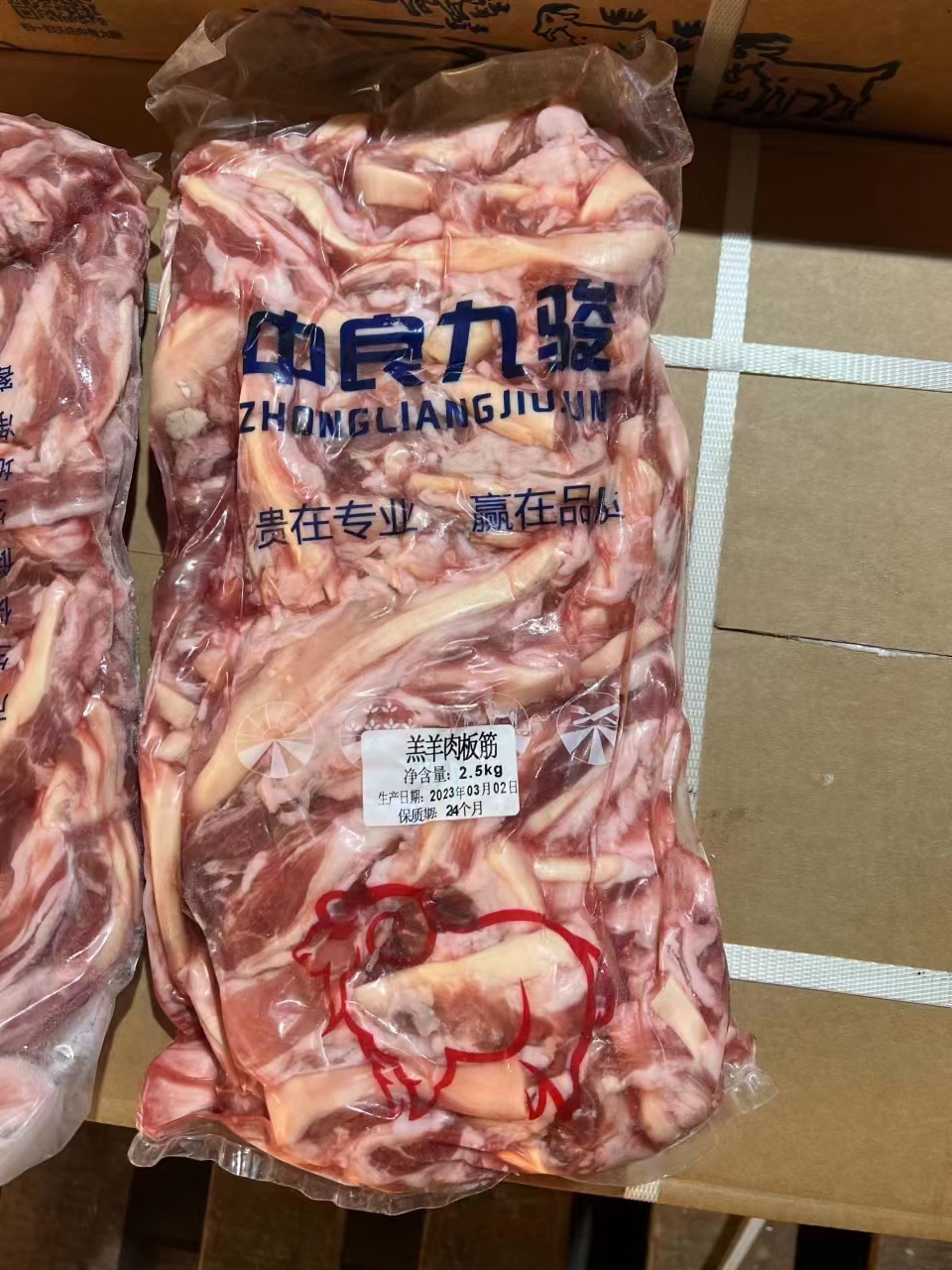 羊肉筋，羔羊肉板筋，烧烤用的，纯干货全部筋和肉，价格合适。