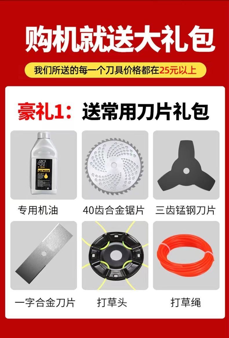 本田王割草机背负式家用多功能农用汽油开荒打草松土除草收割