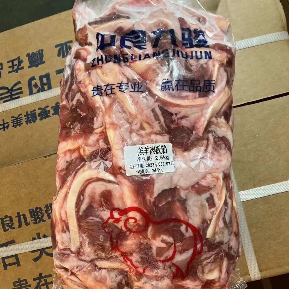 羊肉筋，羔羊肉板筋，烧烤用的，纯干货全部筋和肉，价格合适。