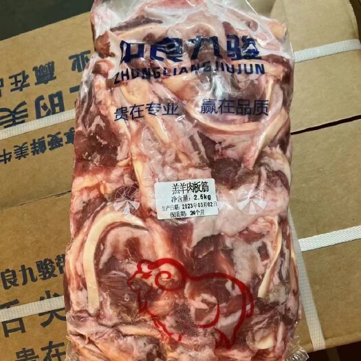 郑州羊肉筋，羔羊肉板筋，烧烤用的，纯干货全部筋和肉，价格合适。