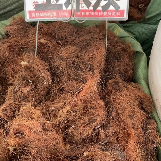 玉林玉米须 批发零售中药材 一斤起发 量大从优 一件代发