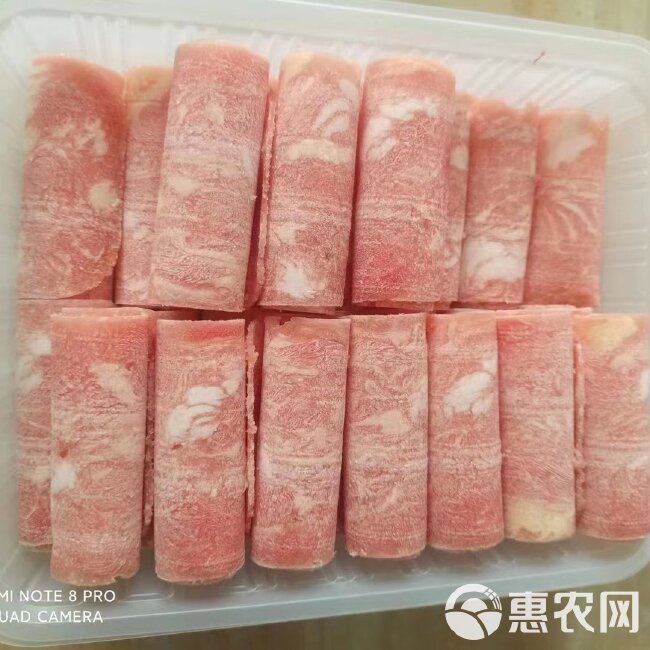 羊脸肉