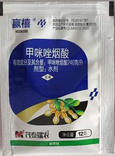 郑州24%甲咪唑烟酸铵盐12克除花生甘蔗田香附子等包邮