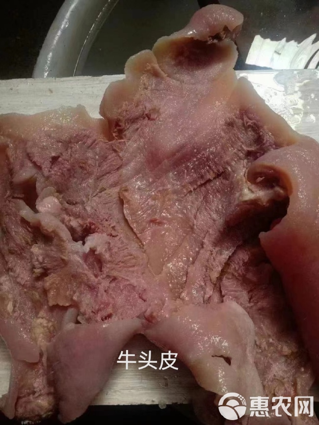 去皮牛头肉