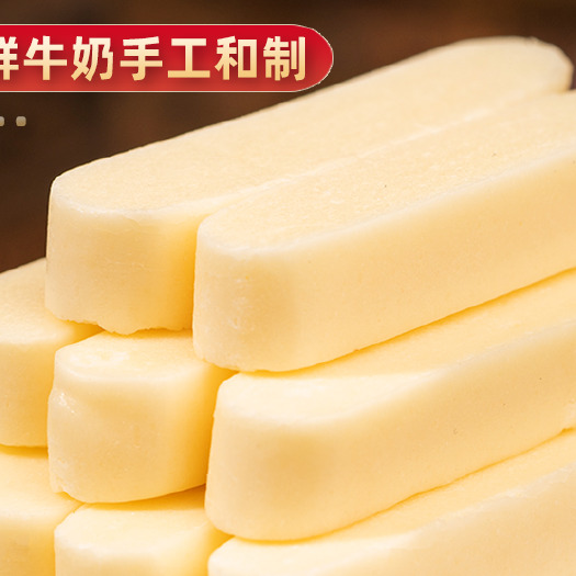 【热卖101根】奶条奶酪棒高钙儿童零食手工无蔗糖奶酪内蒙特产
