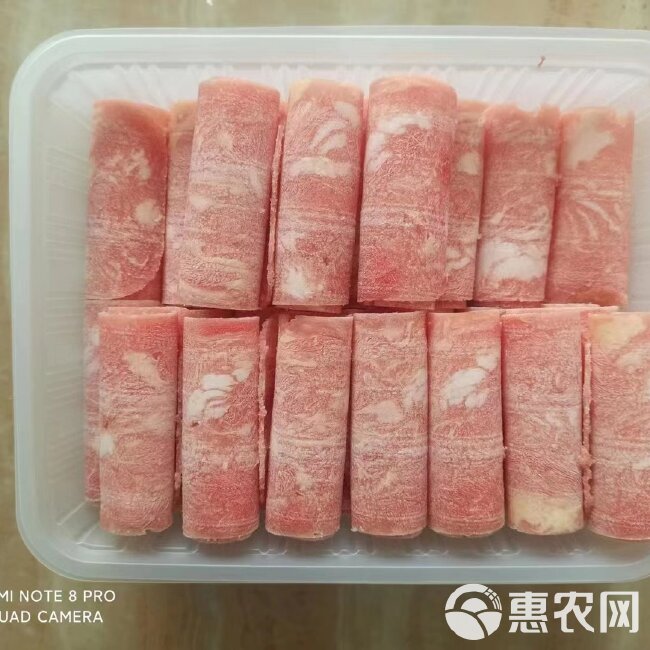 羊脸肉