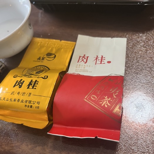 松溪县茶叶