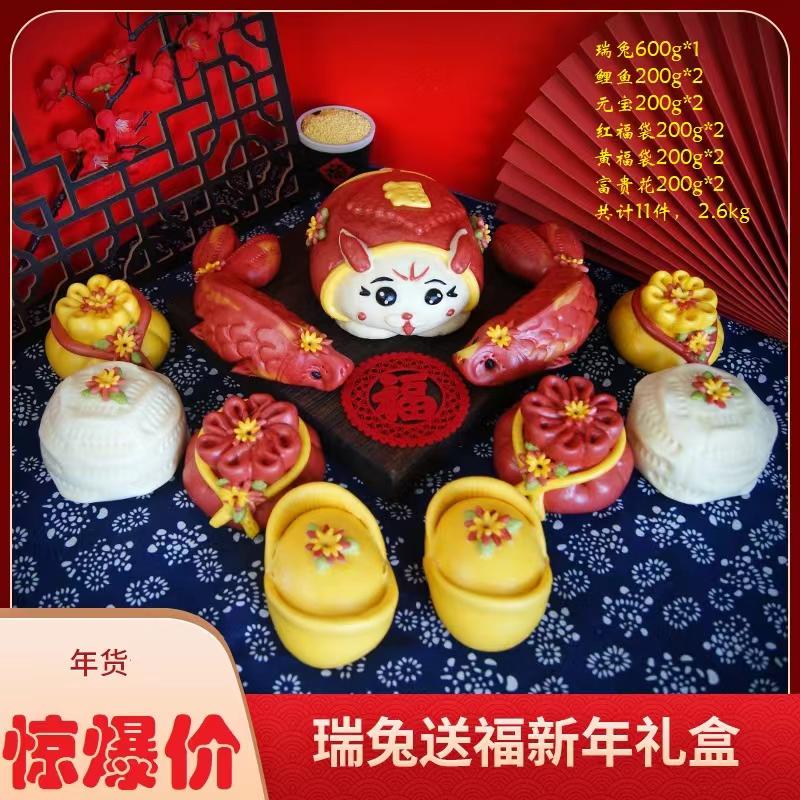 胶东手工花饽饽
