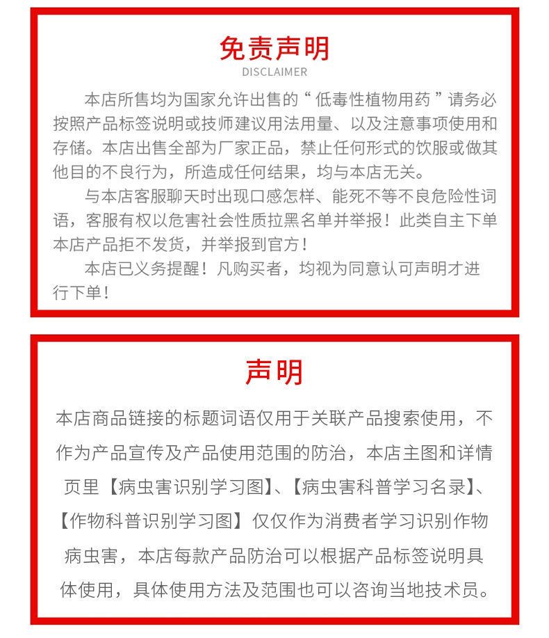 500克30%噻虫嗪蚜虫飞虱蓟马农药杀虫剂