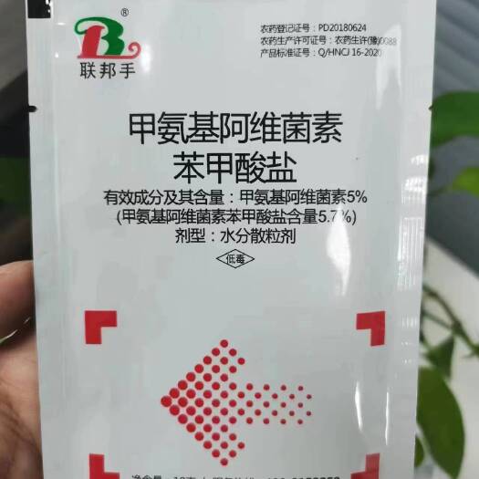 郑州5%甲维盐水分散粒剂