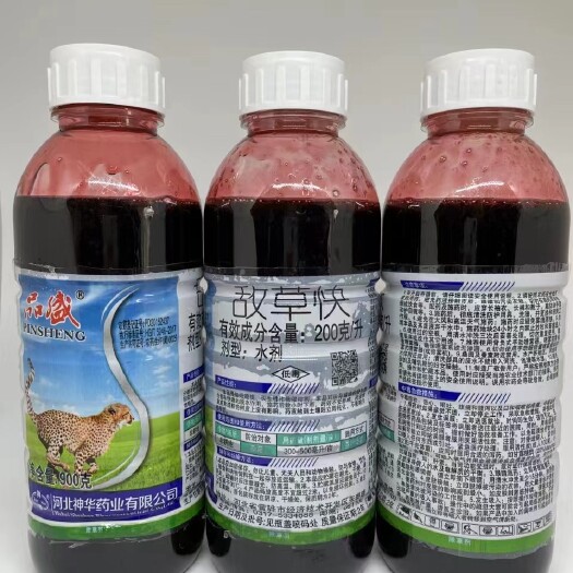 郑州河北神华 20%敌草快 非耕地杂草除草剂 900克