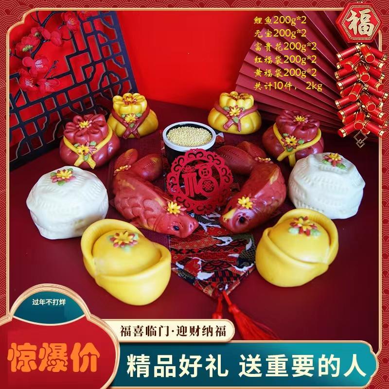 胶东手工花饽饽