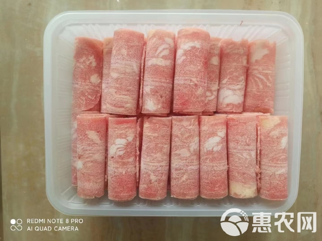 羊脸肉