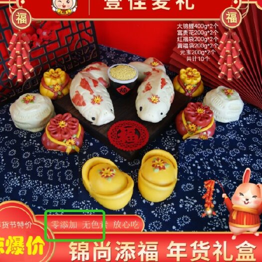 青岛胶东手工花饽饽