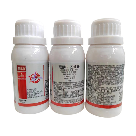 郑州杀虫剂高含量45%联苯肼脂乙螨唑红蜘蛛高效正品保证量大优惠