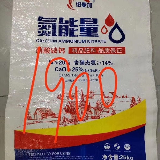 潍坊复合肥