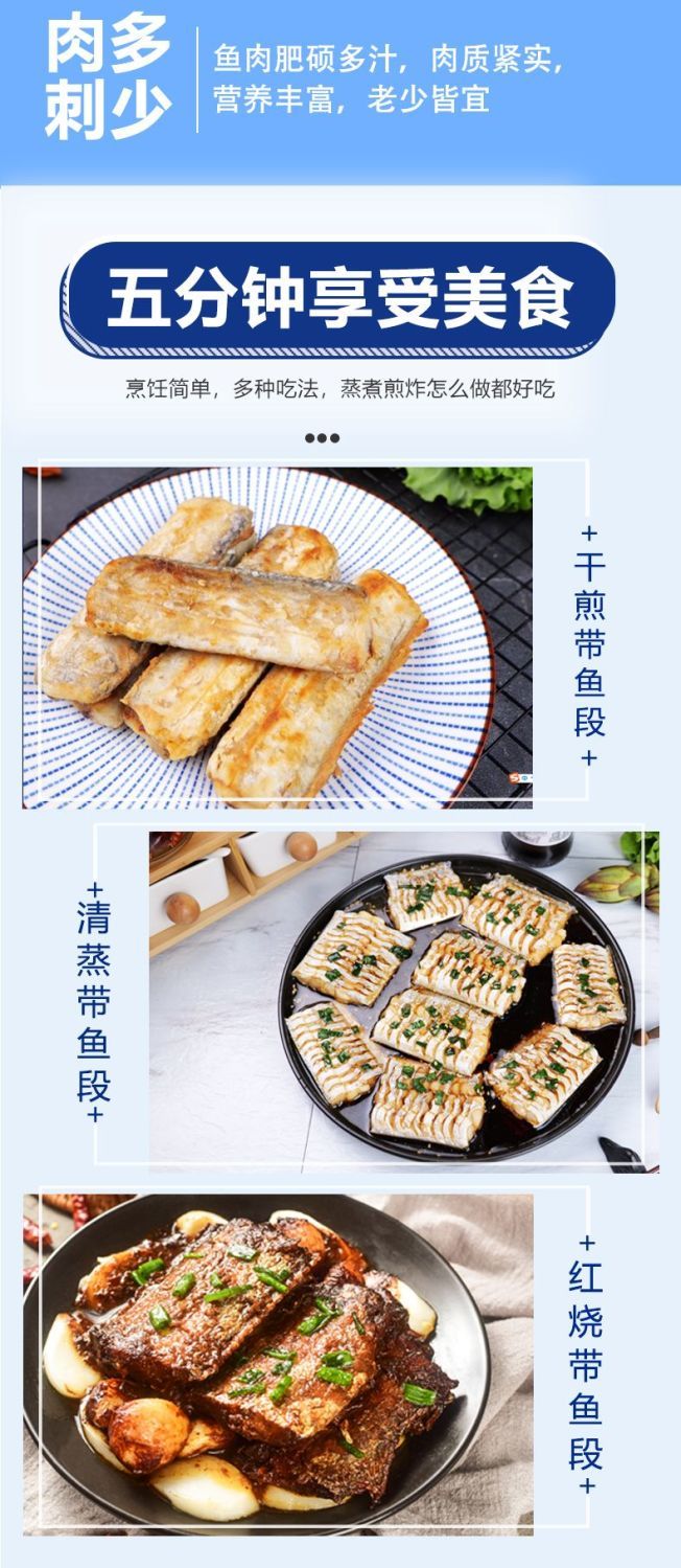 【超大】整条带鱼特大东海带鱼整条新鲜冷冻刀鱼一整箱批发海鲜