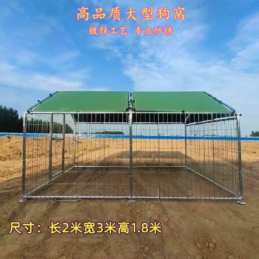 深州市家用狗笼