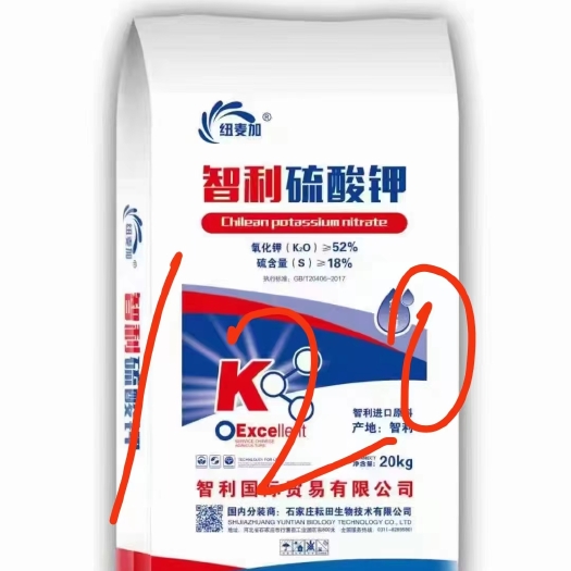 潍坊单质肥