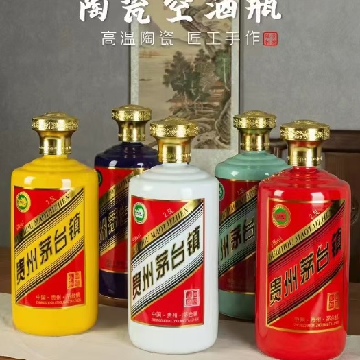 仁怀市镇酱香型白酒53度纯粮高梁厂家直销坛装【一坛5斤】