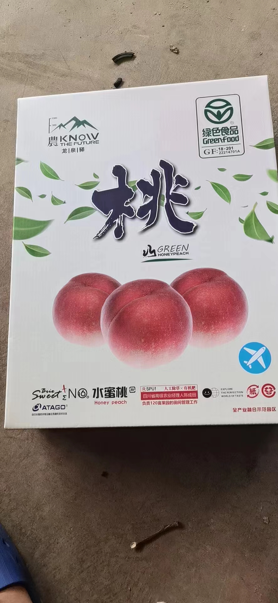 湖景蜜露新鲜蜜桃 四川成都金堂现摘现发 产地直供