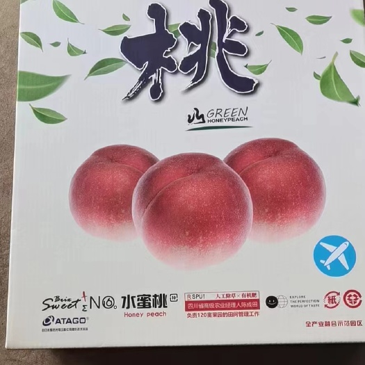 湖景蜜露新鲜蜜桃 四川成都金堂现摘现发 产地直供