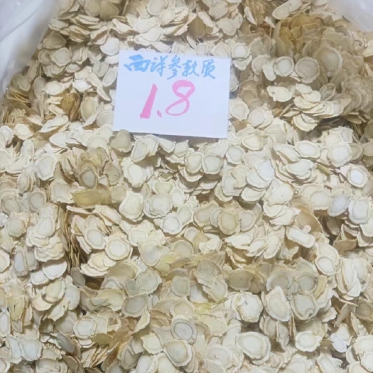 威海文登西洋参片，西洋参粉，整只自家参地没有中间商赚差价