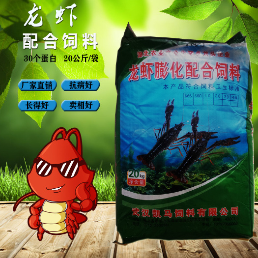 孝感武汉凯马饲料膨化虾料