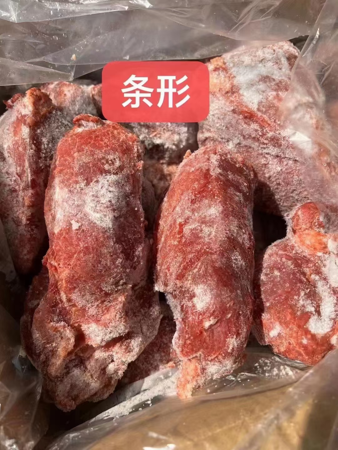 腱子肉