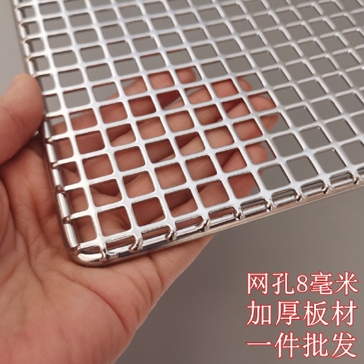 安平县野餐用方形不锈钢烧烤网片韩式烤肉篦子户外碳烤烧烤架加粗熏肉