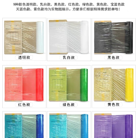 沭阳县50cm缠绕膜PE拉伸膜包装膜保护塑料薄膜透明工业保鲜膜大卷