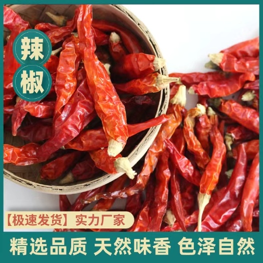 玉林广西林发货小米椒新鲜红辣椒按需做货产