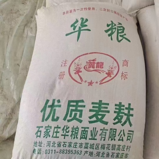 石家庄麦糠