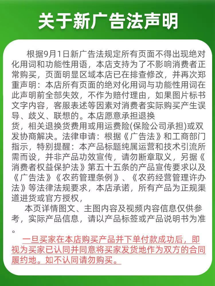 虫螨腈虱螨脲甲维盐虫螨晴虱螨尿甜菜夜蛾吊丝虫玉米螟杀虫杀卵剂