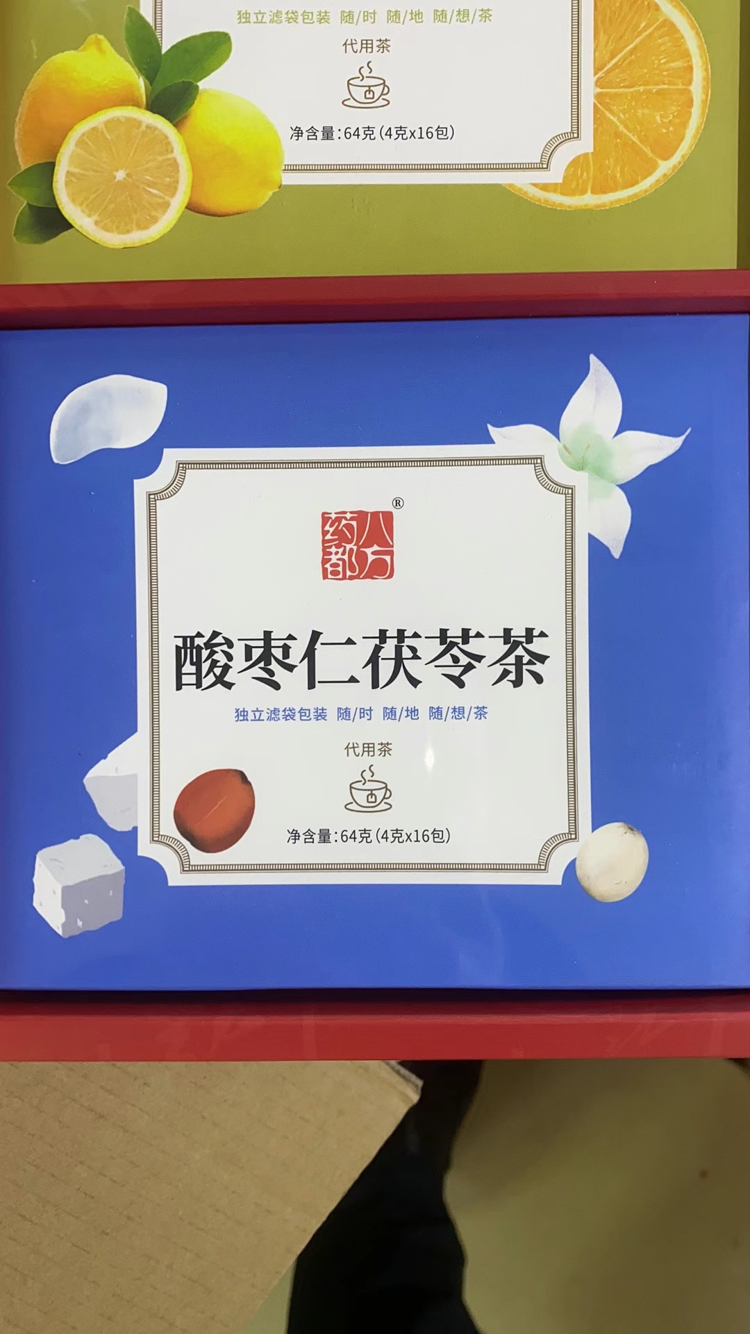 花茶组合装