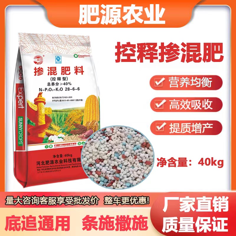 邯郸掺混肥料