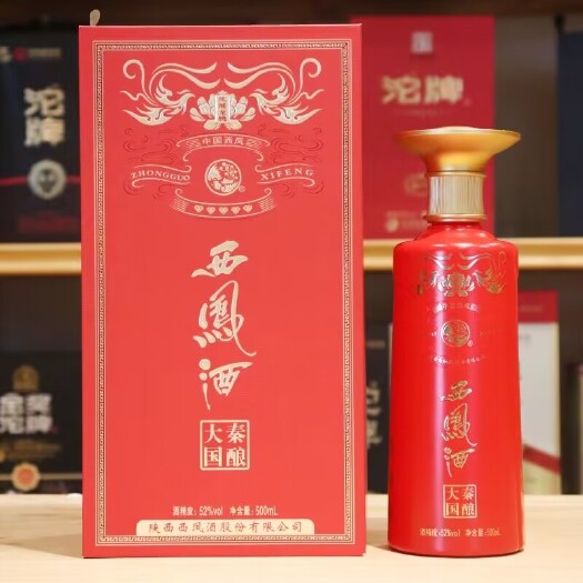 宝鸡大秦国酿凤展龙腾红色