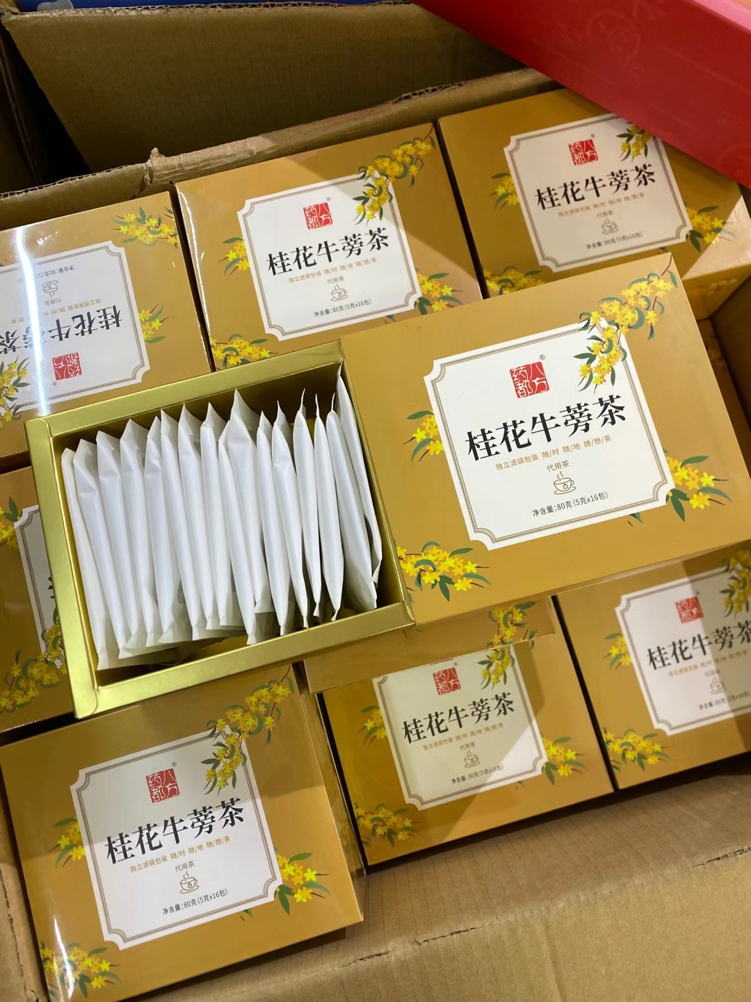 花茶组合装