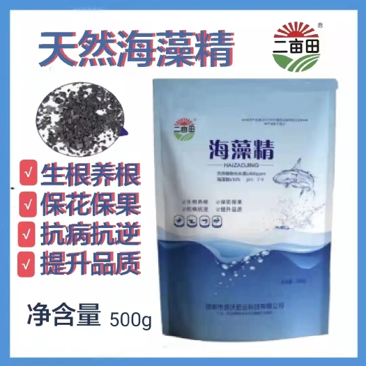 邯郸海藻精:生根养根  保花保果  抗病抗逆 提升品质