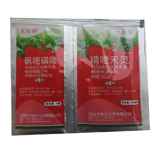 苍溪县星烟静草飞烟青25%砜嘧磺隆烟草除草剂 精喹禾灵农药