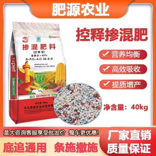 掺混控释肥，氮磷钾含量28-6-6，总养分40适合水稻，
