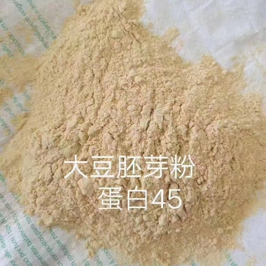 石家庄大豆粉