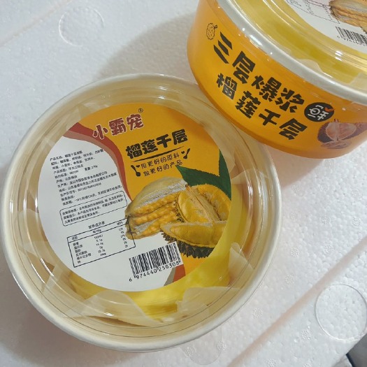 龙口市榴莲千层蛋糕，团购市场优选，什么口味均可以做，价格低