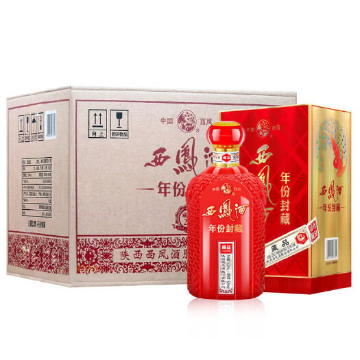 西凤酒年份封藏藏品