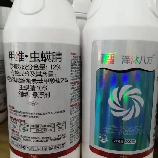 滑县12%甲维虫螨腈