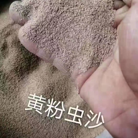 石家庄虫沙，蛋白18灰分10水分12以内