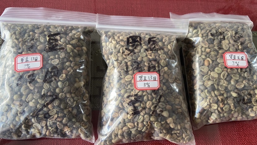 芒市越南中粒种咖啡生豆.13目 16目。大流通.货源问题。欢迎