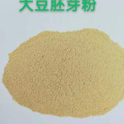 石家庄大豆胚芽粉