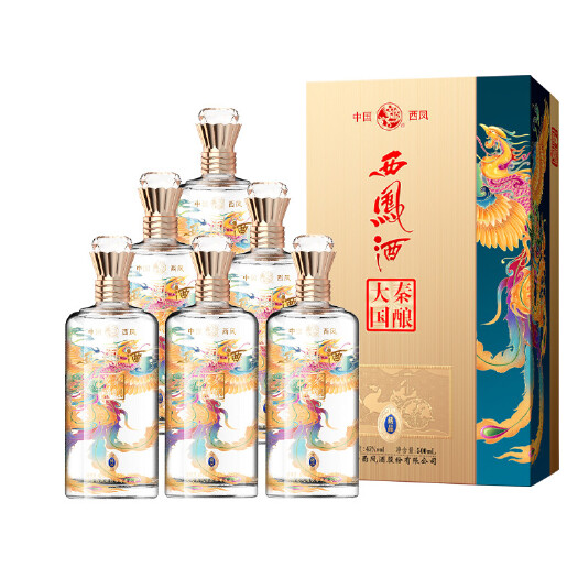 宝鸡大秦国酿藏品